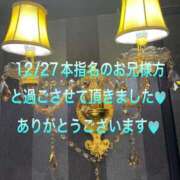 ヒメ日記 2024/12/27 22:50 投稿 こと 奥様の実話 なんば店