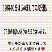 ヒメ日記 2024/12/28 22:17 投稿 こと 奥様の実話 なんば店
