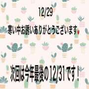 ヒメ日記 2024/12/29 23:15 投稿 こと 奥様の実話 なんば店