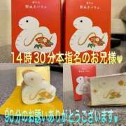 ヒメ日記 2024/12/31 20:31 投稿 こと 奥様の実話 なんば店