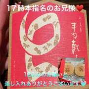 ヒメ日記 2024/12/31 20:38 投稿 こと 奥様の実話 なんば店