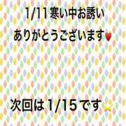 ヒメ日記 2025/01/11 21:53 投稿 こと 奥様の実話 なんば店