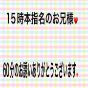 ヒメ日記 2025/01/15 22:34 投稿 こと 奥様の実話 なんば店