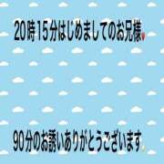 ヒメ日記 2025/01/16 22:40 投稿 こと 奥様の実話 なんば店