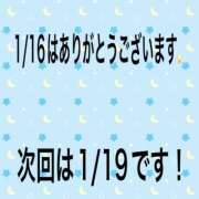 ヒメ日記 2025/01/16 22:47 投稿 こと 奥様の実話 なんば店