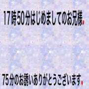 ヒメ日記 2025/01/21 22:54 投稿 こと 奥様の実話 なんば店