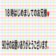ヒメ日記 2025/01/24 22:21 投稿 こと 奥様の実話 なんば店