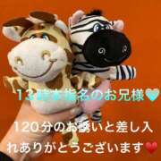 ヒメ日記 2025/02/05 21:27 投稿 こと 奥様の実話 なんば店