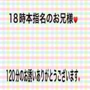 ヒメ日記 2025/02/05 21:32 投稿 こと 奥様の実話 なんば店