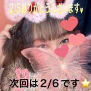 ヒメ日記 2025/02/05 21:36 投稿 こと 奥様の実話 なんば店