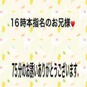 ヒメ日記 2025/02/06 21:24 投稿 こと 奥様の実話 なんば店
