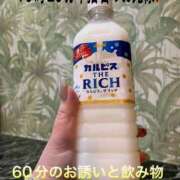 ヒメ日記 2025/02/10 21:58 投稿 こと 奥様の実話 なんば店