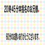 ヒメ日記 2025/02/13 23:11 投稿 こと 奥様の実話 なんば店