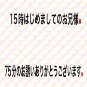 ヒメ日記 2025/02/14 21:22 投稿 こと 奥様の実話 なんば店