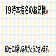 ヒメ日記 2025/02/15 22:13 投稿 こと 奥様の実話 なんば店