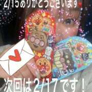 ヒメ日記 2025/02/15 22:16 投稿 こと 奥様の実話 なんば店