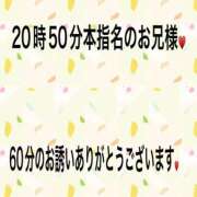 ヒメ日記 2025/02/17 23:42 投稿 こと 奥様の実話 なんば店