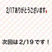 ヒメ日記 2025/02/17 23:51 投稿 こと 奥様の実話 なんば店