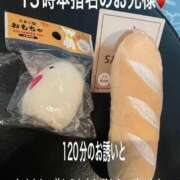 ヒメ日記 2025/02/19 21:30 投稿 こと 奥様の実話 なんば店
