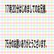 ヒメ日記 2025/02/22 23:06 投稿 こと 奥様の実話 なんば店