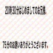 ヒメ日記 2025/02/22 23:12 投稿 こと 奥様の実話 なんば店