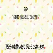 ヒメ日記 2025/02/25 07:31 投稿 こと 奥様の実話 なんば店