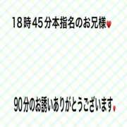 ヒメ日記 2025/02/25 07:38 投稿 こと 奥様の実話 なんば店