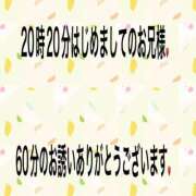 ヒメ日記 2025/02/28 22:25 投稿 こと 奥様の実話 なんば店