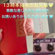 ヒメ日記 2025/03/01 21:29 投稿 こと 奥様の実話 なんば店