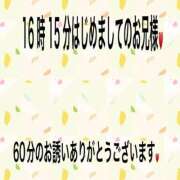 ヒメ日記 2025/03/01 21:38 投稿 こと 奥様の実話 なんば店