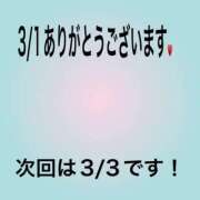 ヒメ日記 2025/03/01 21:42 投稿 こと 奥様の実話 なんば店