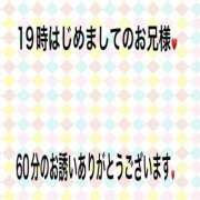 ヒメ日記 2025/03/03 23:03 投稿 こと 奥様の実話 なんば店