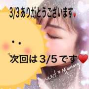 ヒメ日記 2025/03/03 23:10 投稿 こと 奥様の実話 なんば店