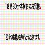 ヒメ日記 2025/03/07 21:46 投稿 こと 奥様の実話 なんば店