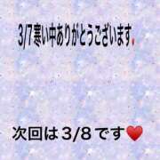 ヒメ日記 2025/03/07 21:50 投稿 こと 奥様の実話 なんば店