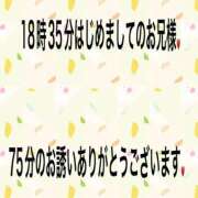 ヒメ日記 2025/03/08 21:53 投稿 こと 奥様の実話 なんば店