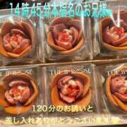 ヒメ日記 2025/03/15 22:14 投稿 こと 奥様の実話 なんば店