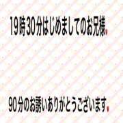 ヒメ日記 2025/03/15 22:30 投稿 こと 奥様の実話 なんば店