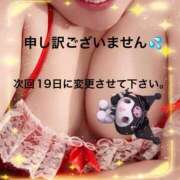 ヒメ日記 2025/03/17 12:06 投稿 こと 奥様の実話 なんば店