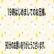 ヒメ日記 2025/03/19 22:02 投稿 こと 奥様の実話 なんば店