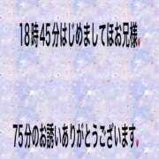 ヒメ日記 2025/03/25 21:32 投稿 こと 奥様の実話 なんば店