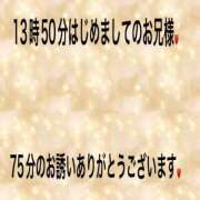 ヒメ日記 2025/03/25 21:26 投稿 こと 奥様の実話 なんば店
