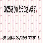 ヒメ日記 2025/03/25 21:37 投稿 こと 奥様の実話 なんば店