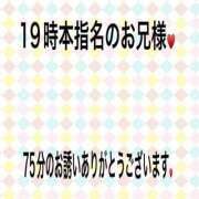 ヒメ日記 2025/03/26 22:01 投稿 こと 奥様の実話 なんば店