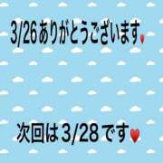 ヒメ日記 2025/03/26 22:05 投稿 こと 奥様の実話 なんば店