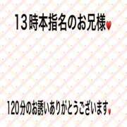 ヒメ日記 2025/03/28 21:49 投稿 こと 奥様の実話 なんば店