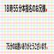 ヒメ日記 2025/03/28 21:55 投稿 こと 奥様の実話 なんば店