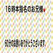 ヒメ日記 2025/03/31 21:52 投稿 こと 奥様の実話 なんば店