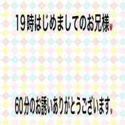 ヒメ日記 2025/04/02 21:57 投稿 こと 奥様の実話 なんば店