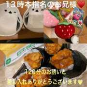 ヒメ日記 2025/04/04 21:42 投稿 こと 奥様の実話 なんば店